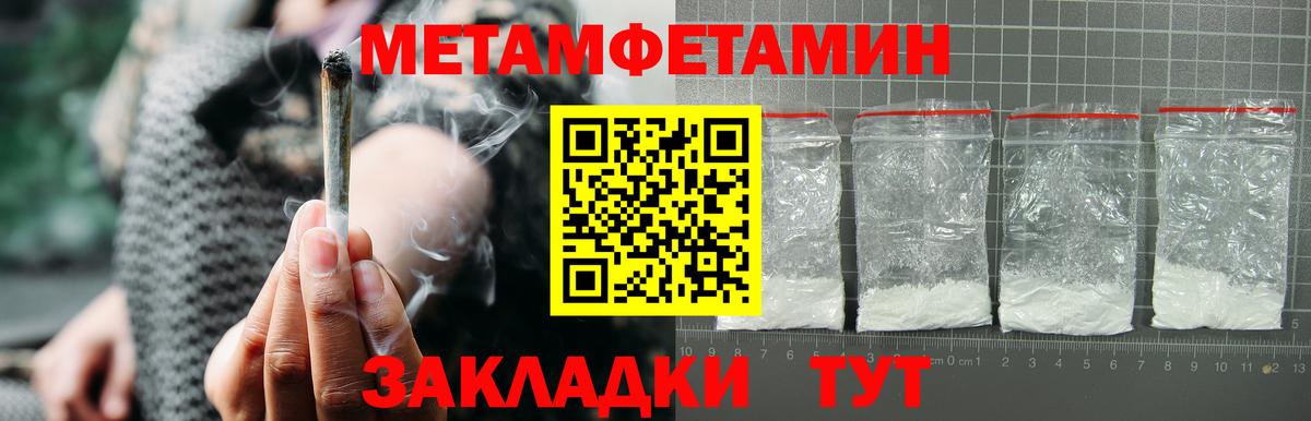 Сосновоборск  Amphetamine Premium  Amphetamine  Вход с VPN 