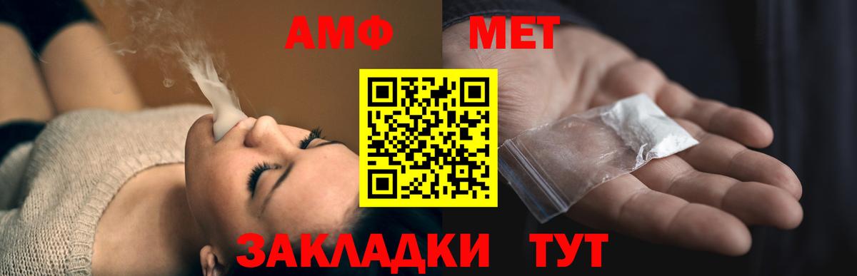 АМФ Розовый Сосновоборск