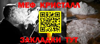 2c-b Ликино-Дулёво