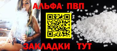 2c-b Ликино-Дулёво