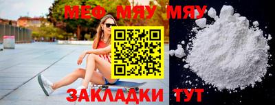 mdpv Ливны