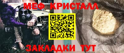 mdpv Ливны