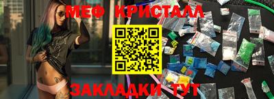 2c-b Ликино-Дулёво