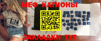 mdpv Ливны