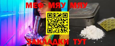 2c-b Ликино-Дулёво