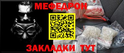 mdpv Ливны
