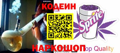 тгк Лесосибирск
