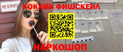 2c-b Ликино-Дулёво