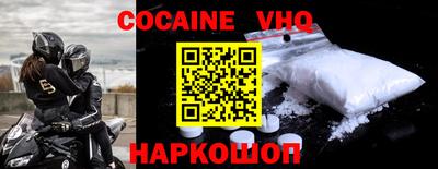 2c-b Ликино-Дулёво
