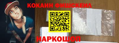2c-b Ликино-Дулёво