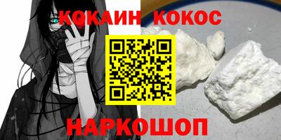 mdpv Ливны