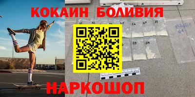 тгк Лесосибирск
