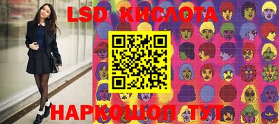 тгк Лесосибирск