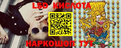 тгк Лесосибирск