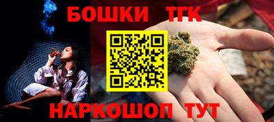 2c-b Ликино-Дулёво