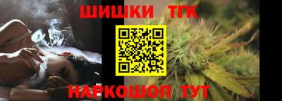2c-b Ликино-Дулёво