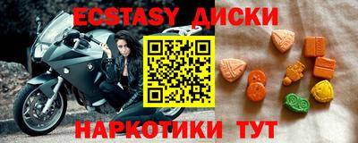 бутират Малгобек