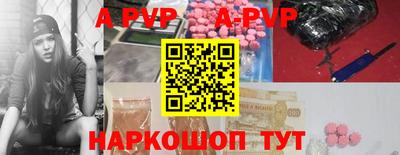 тгк Лесосибирск