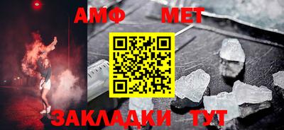 2c-b Ликино-Дулёво