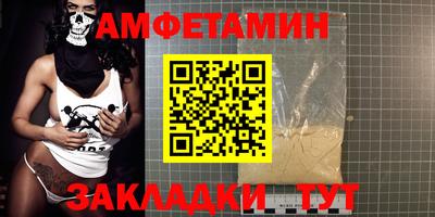 2c-b Ликино-Дулёво