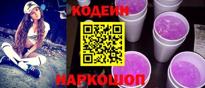 2c-b Ликино-Дулёво