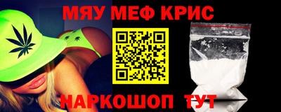 2c-b Ликино-Дулёво