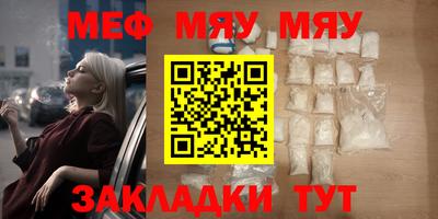 тгк Лесосибирск