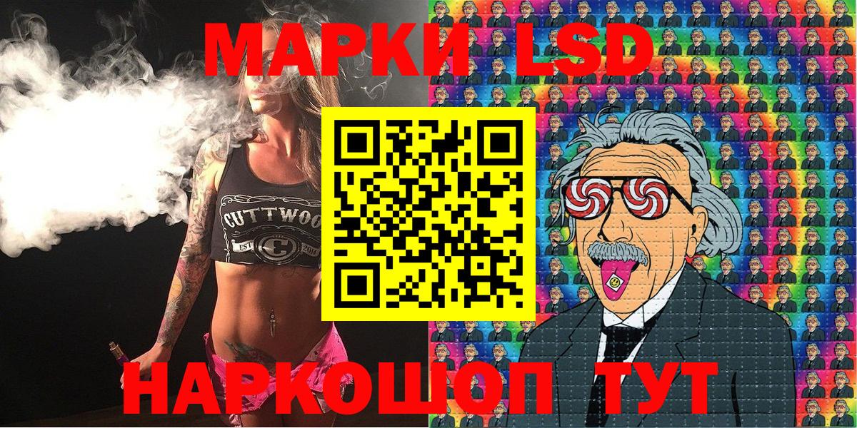 Сосновоборск  хочу наркоту  Вход с VPN  Марки N-bome 1500мкг  Марки N-bome 1500мкг  Наркотические марки 