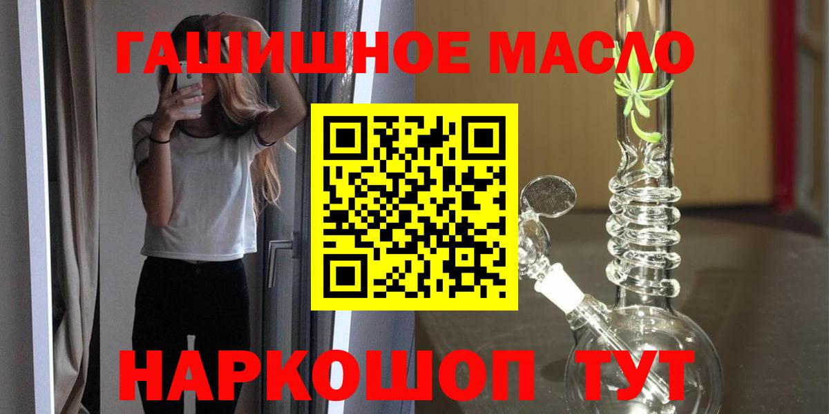 ТГК концентрат Сосновоборск