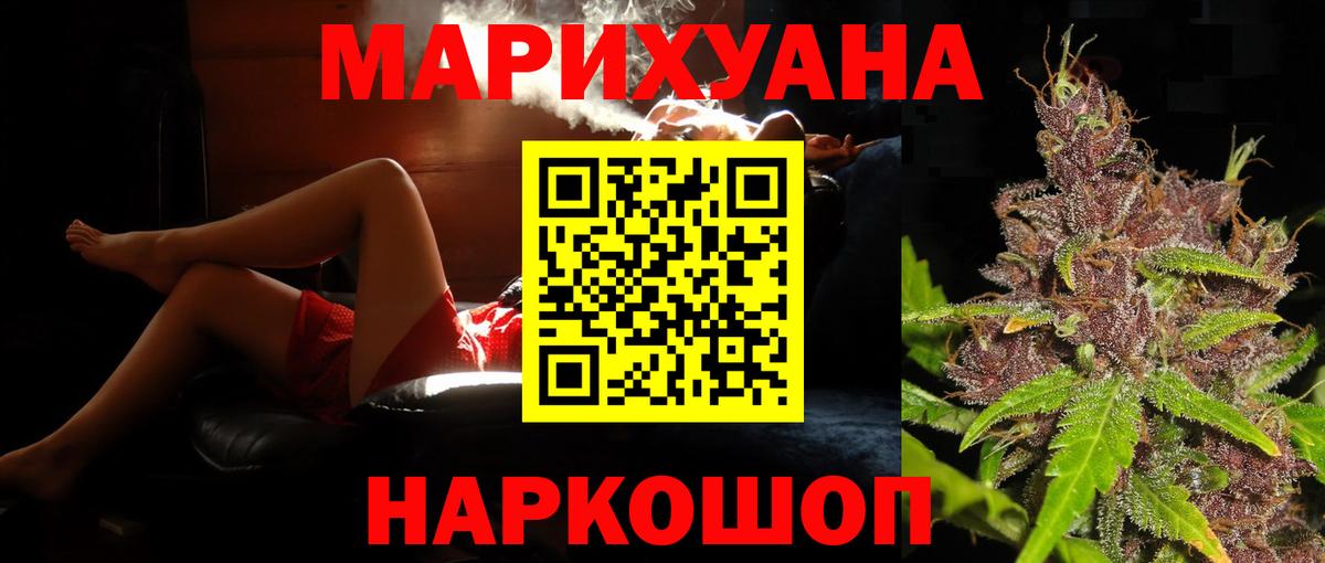 Марихуана OG Kush  Канабис сатива  Шишки марихуана марихуана  Вход с VPN  Сосновоборск 