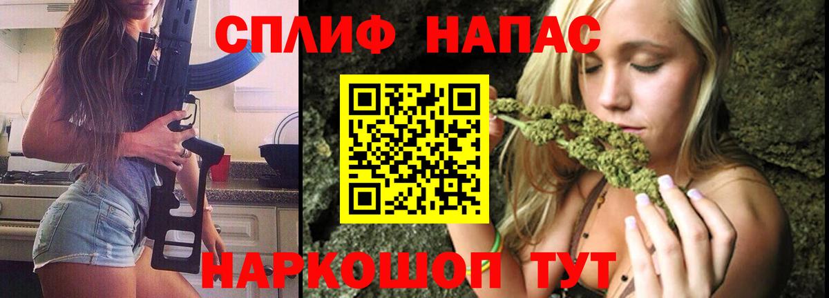 Марихуана тримм Сосновоборск